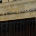 MinHacienda aclara Decreto 444 que le quita recursos a las alcaldías y gobernaciones