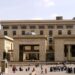 Corte Suprema de Justicia se opone a creación de una Corte Agraria en el Congreso
